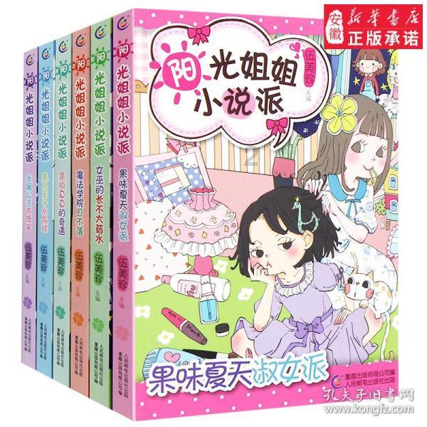 膝盖不好、膝盖疼得，每天30下，修复膝盖，膝盖1天更比一天健康游戏画面