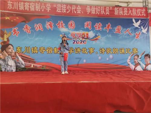 绿色独眼怪